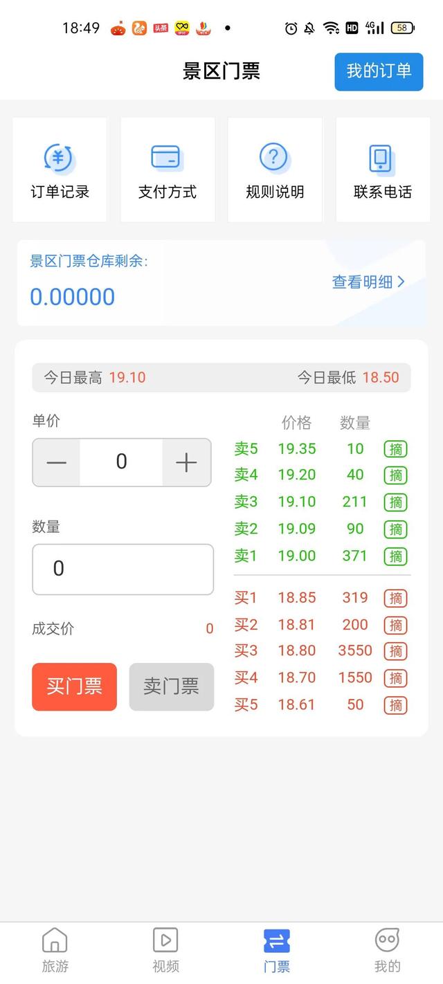 蚁丛app看广告赚钱是真的吗,要写身份证号码（蚁丛app看广告赚钱是真的吗合法吗）