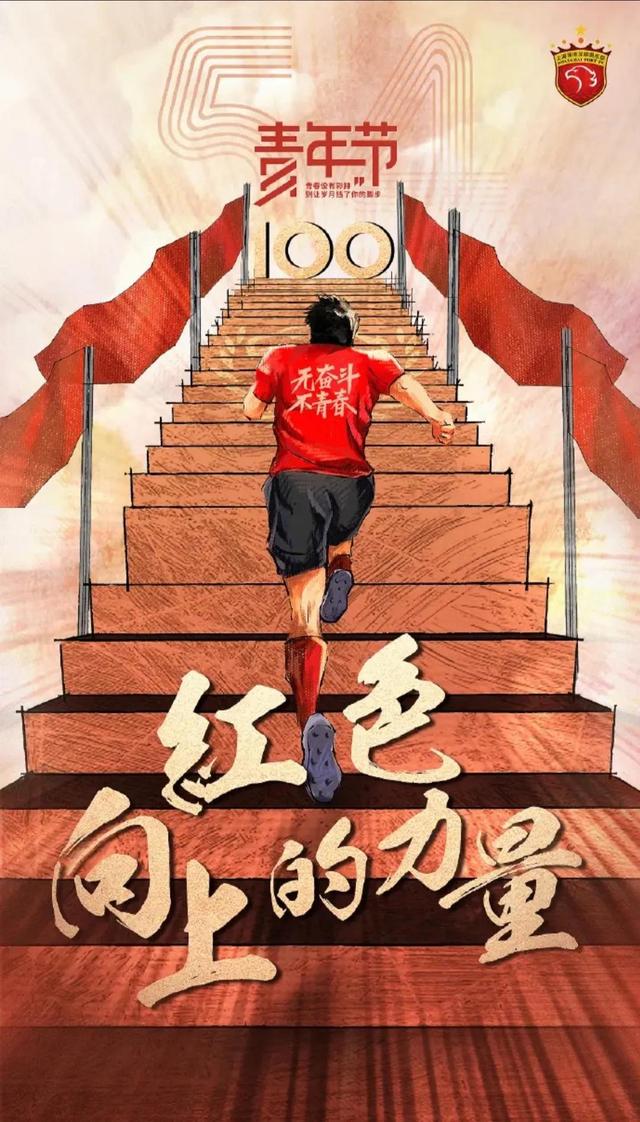 「原创」五四寄怀 致五四青年节组诗