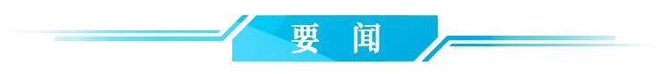 早啊！新闻来了〔2022.04.23〕
