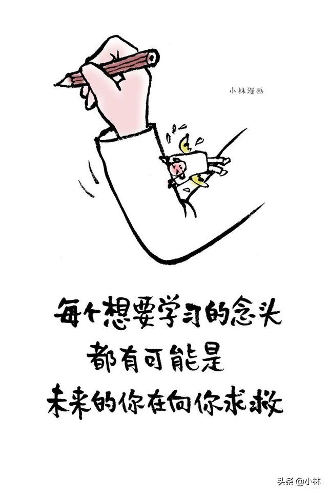 不是读书没有用，是你读的那点书没有用