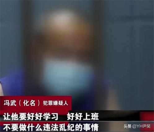 “一个在押犯称他认识冯武，起初我们都没相信”2021冯武抓捕行动