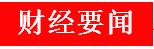 2月7日a股「9月a股交易日」