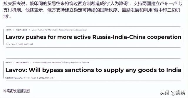 破釜沉舟出奇制胜！拉夫罗夫曝光普京大战略：推中俄印三边机制