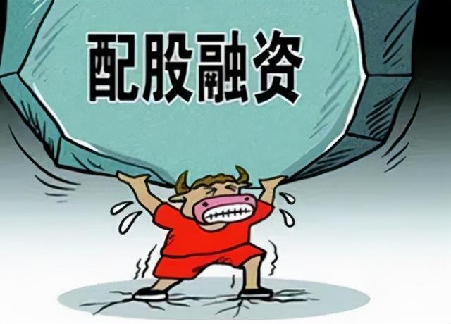 什么叫做配股「配股是一种什么方式」