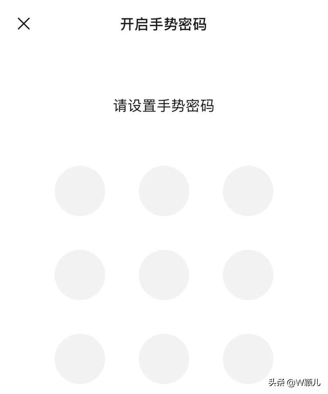 [云端云天下朋友圈修改位置]，微信设置零钱密码