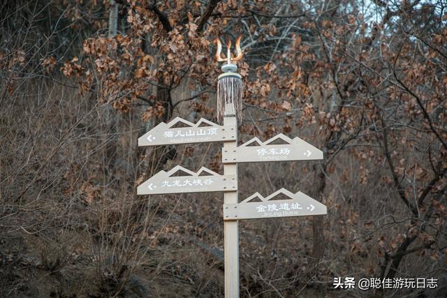 北京徒步登山：房山金祖山小環穿，九龍山登山步道，半景區半野路