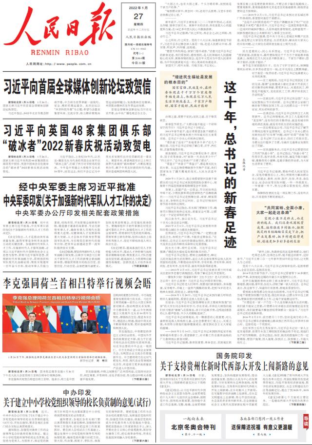 西安展实检测工程公司招聘