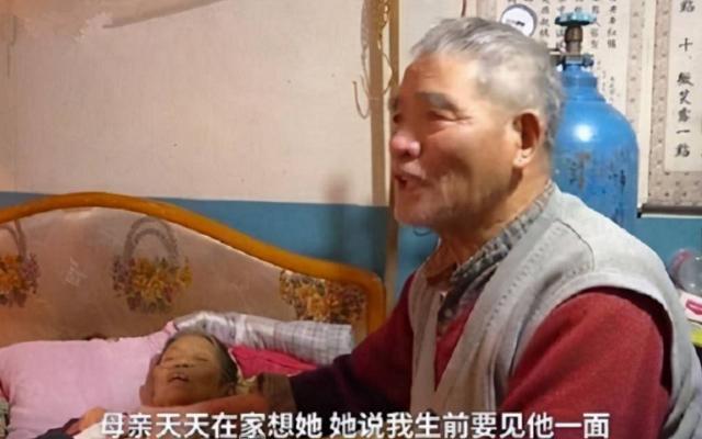 北大博士后拒见母亲最后一面，抛弃国籍消失20年，哥哥回应不怪他