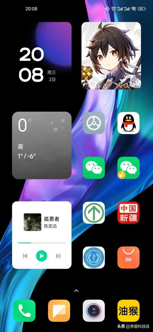 红米K30 PRO已经开始推送MIUI13稳定版，小米10S已在列