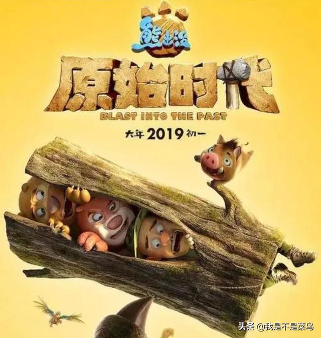 动画电影票房前十名国语(豆瓣动漫电影top100)