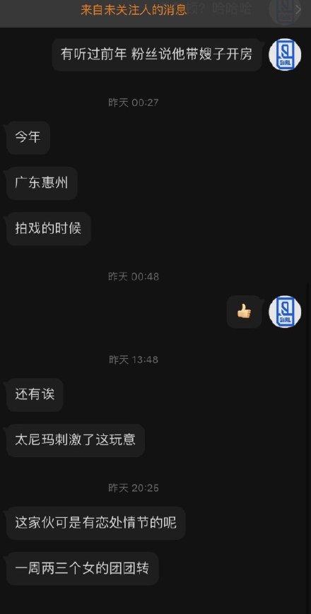 2022年刚开始，娱乐圈的瓜就这么猛，让华晨宇、薇娅情何以堪？