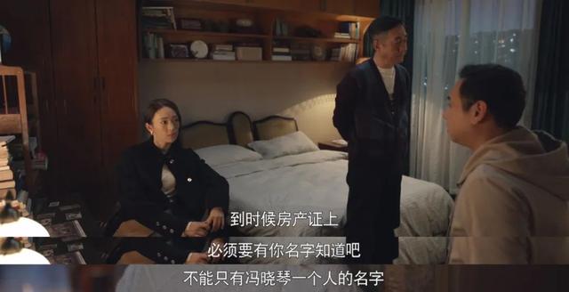《心居》近尾声，最令人讨厌的角色出炉，干的事，一个比一个离谱