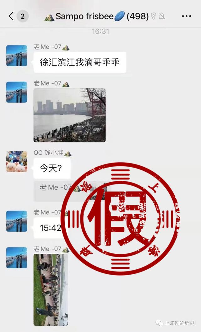 继续排查！上海超1400万人已“全家捅”！发现一些阳性人员！废弃物这样处置