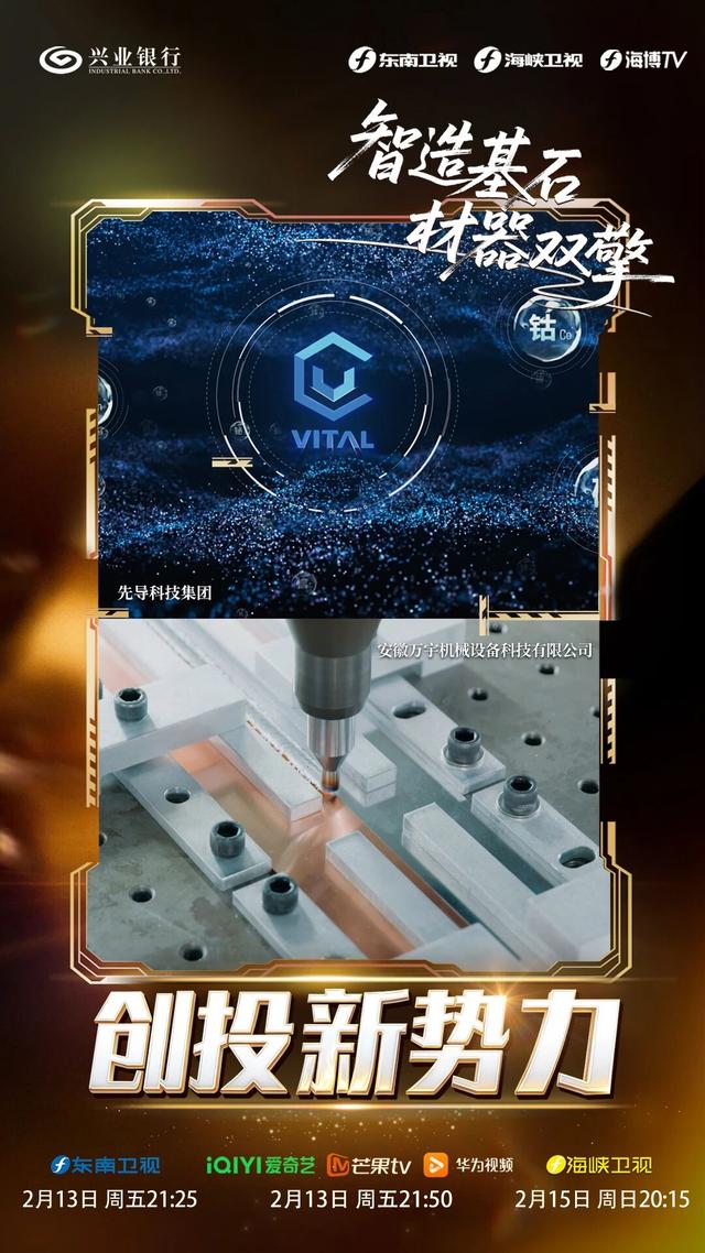 13個9的高純鍺，沒有火花的焊接，兩家中國公司的“極限挑戰” - 