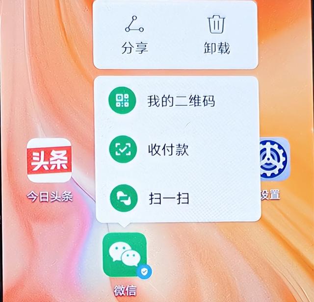 微信扫码怎么付钱呢-微信如何扫二维码付钱