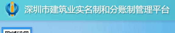 项目经理月考勤率不得低于80%！该地通报1932个项目