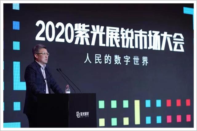 展锐工程师找对象