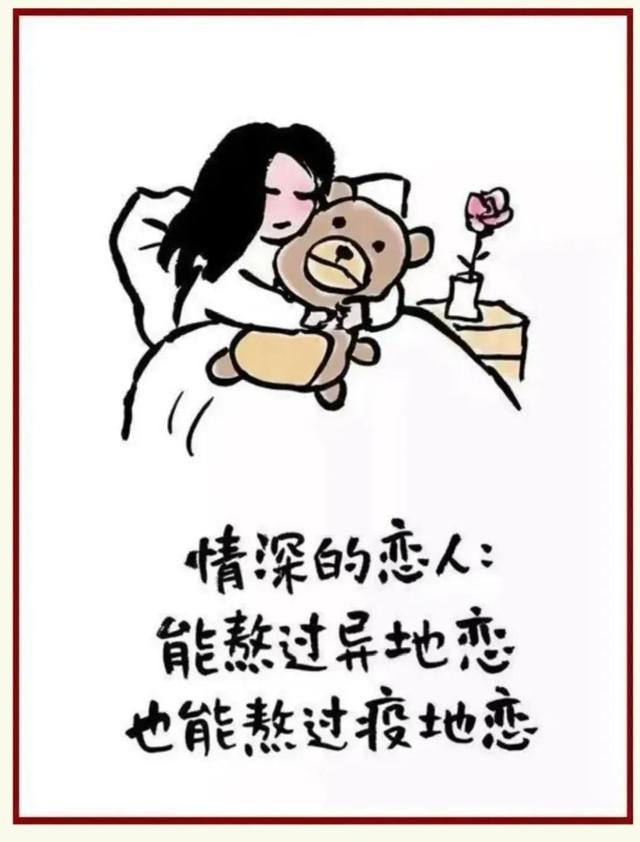 疫情在当下，苦中作乐！开心小漫画