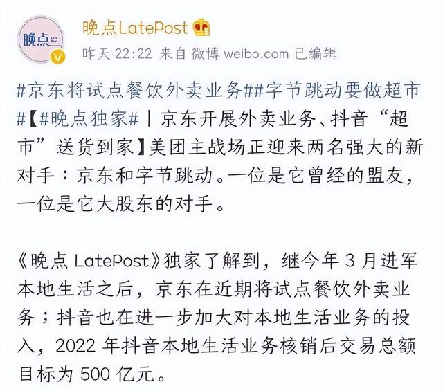适合乡镇做的生意有哪些（小县城外卖平台一个月流水多少）(6)