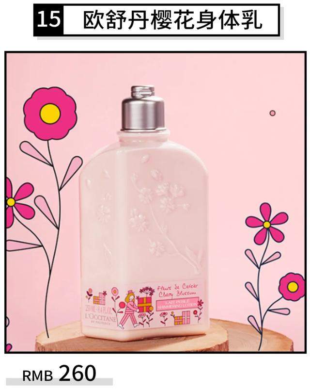 雅顿白茶和绿茶身体乳哪个更好闻