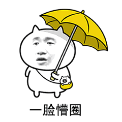 今天橙子在阅读文章的时候,被"仚屳氽汆"给整懵了,第一眼看过去还以为