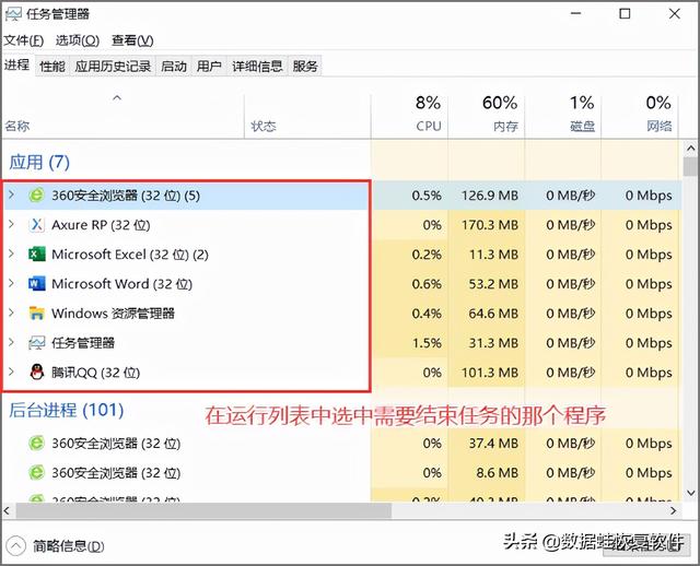 结束任务的快捷键 结束任务的快捷键（结束任务的快捷键是什么） 生活