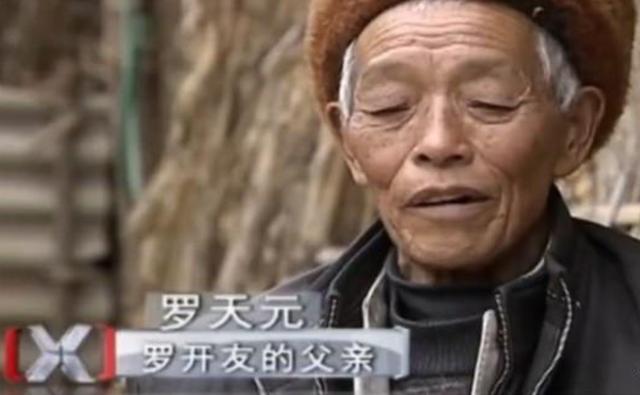 1989年，四川一军人被冤“杀妻”20年，耗资百万揪出前妻