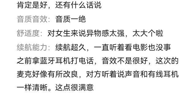 Air Pods 3 到底值不值得买，与 Air Pods Pro、2代相比哪个好