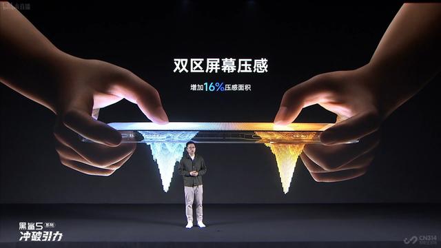 黑鲨5系列首发逆重力双VC液冷系统，能压制火龙8Gen1吗？