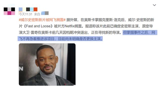 4月才过3天，就有13个瓜，偷税漏税、中考特权，个个不简单