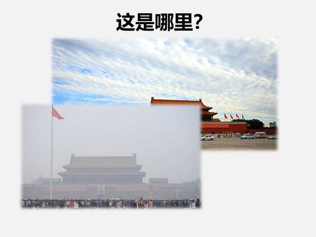 pm2.5单位（PM2.5单位怎么读）