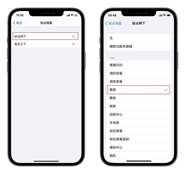 绝地求生隐藏辅助键 iPhone手机6个隐藏黑科技，看完怀疑自己用的是假苹果