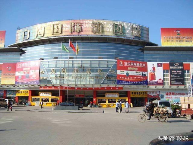 中国桐乡塑料机械展