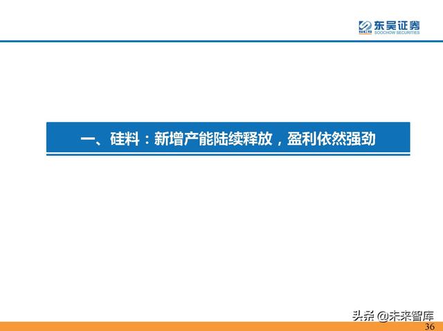 服务好的pcs1000式制砂机