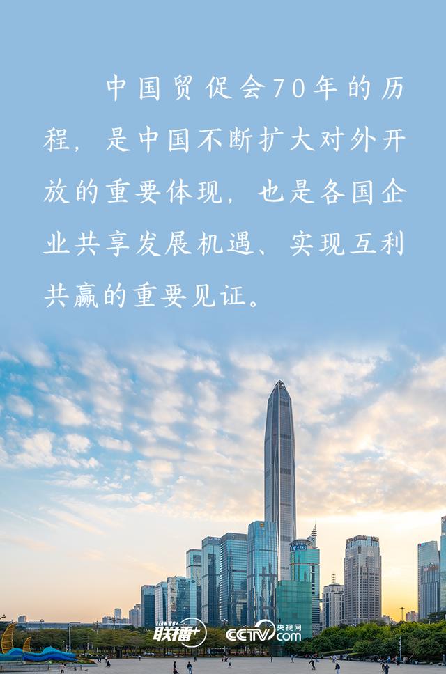联播+丨习近平四点建议指引更加美好的未来