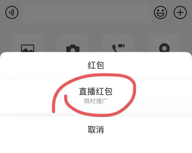 [创新安卓转账金额修改]，如何让微信视频更省流量