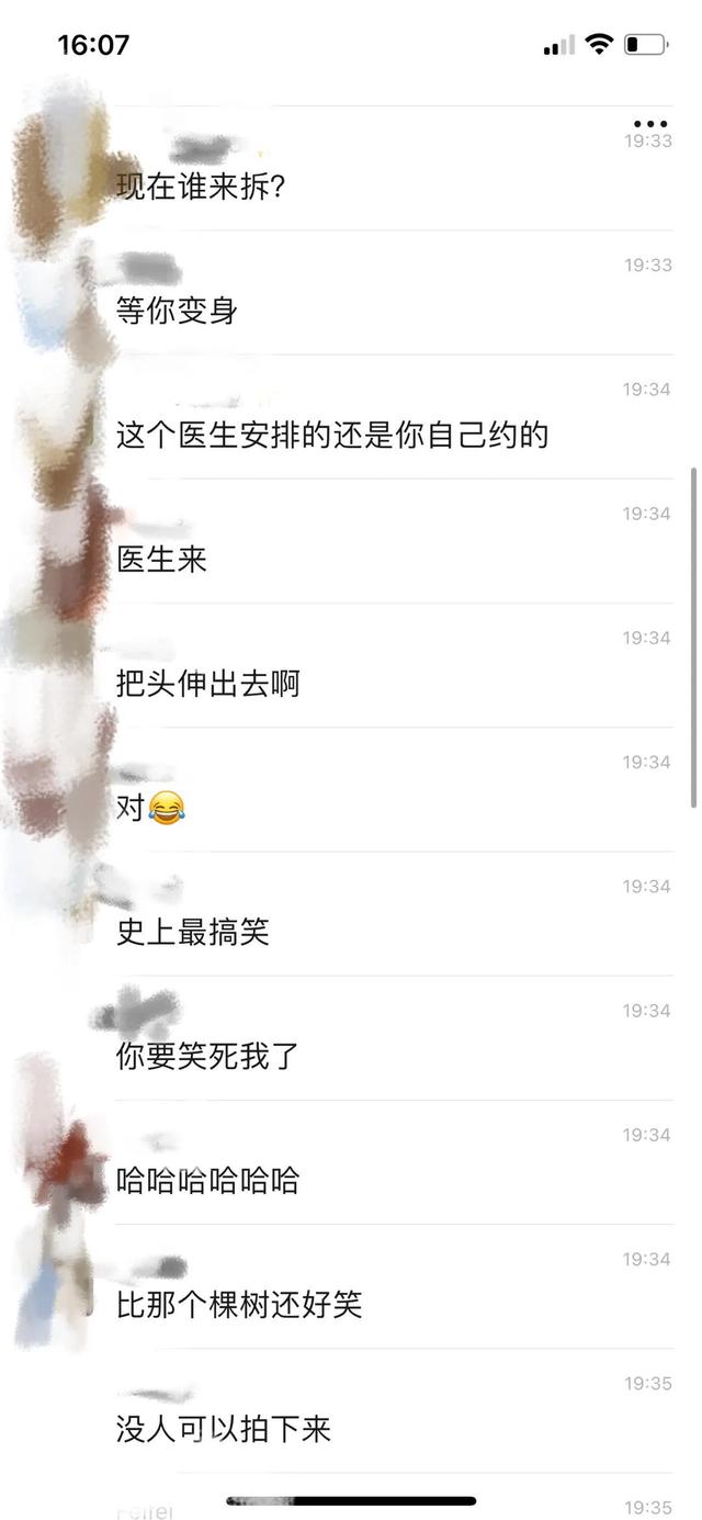 医生隔栅栏为被封女子双眼皮拆线