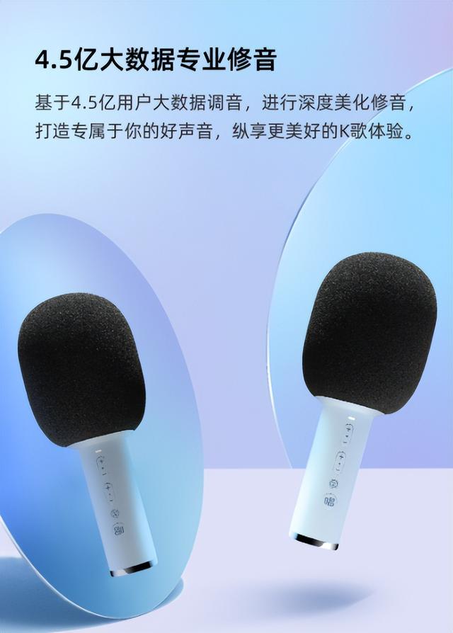 放歌录歌K歌都在行，小米有品199元“解压神器”卖疯！打工人：值