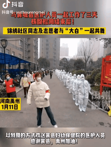 上海人做核酸，堪称时装秀