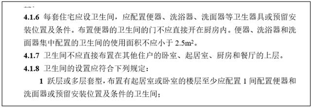 住建部出手！层高不能低于3米，二层及以上要建电梯