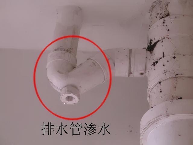 裝修收房