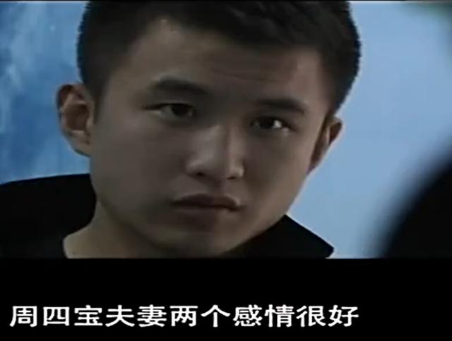 2012年，司机被火烧死，巨额保险引起警方怀疑，情人短信暴露真相