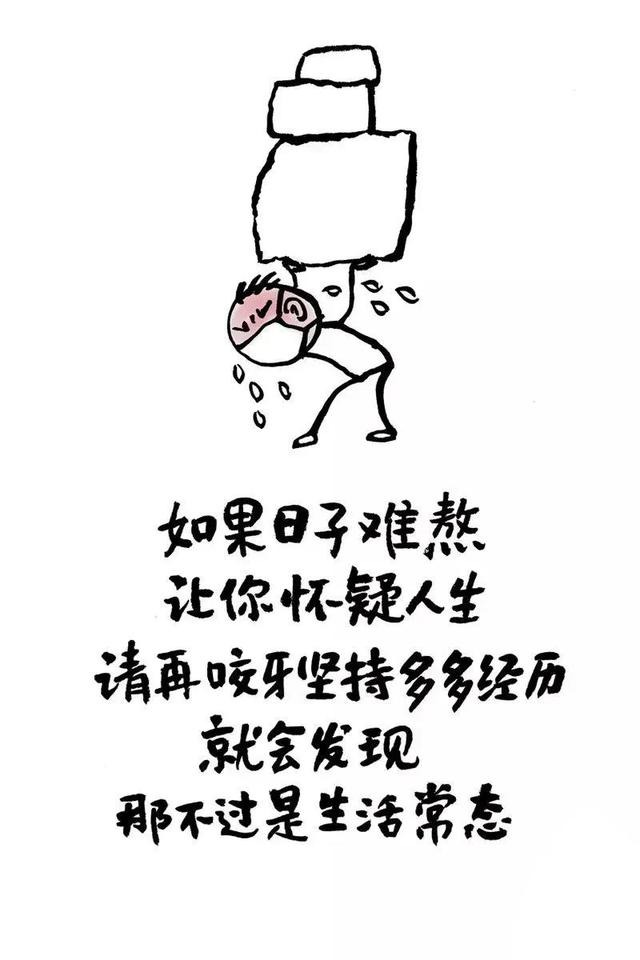 扎心的人生箴言，刺骨的人生真理