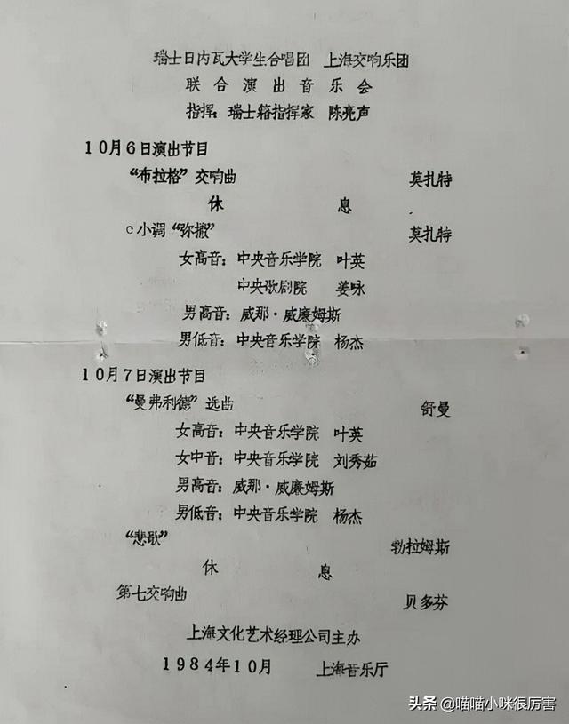 2022年3月才过14天，就有11位名人去世，最年轻的才28岁