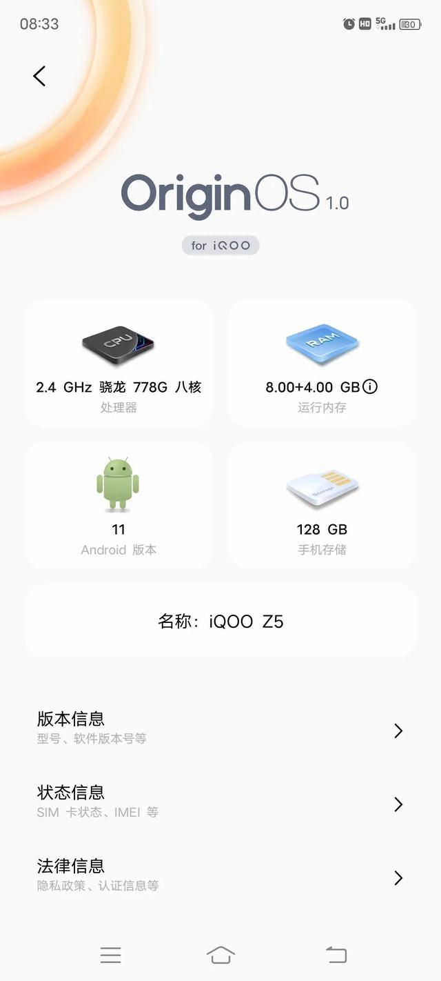 iQOOz5拼多多也挺靠谱的