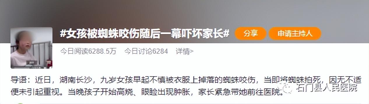想要户外踏青不受蚊虫叮咬，你需掌握这几点，守护肌肤第一道防线