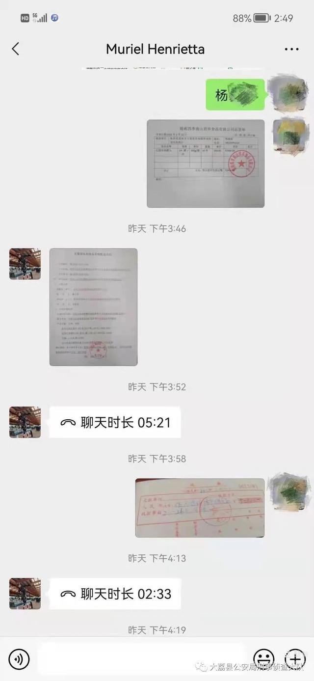 新骗局：“司务长”订餐880份“拉练盒饭”