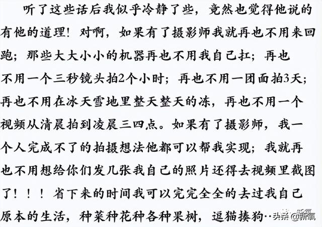 消失270天，被5.7亿人惦记的李子柒，回来了