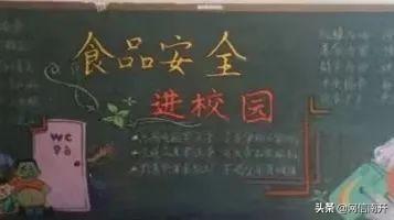天津配餐事件后续来了！耀华、二南开等6所学校发布重要通告！