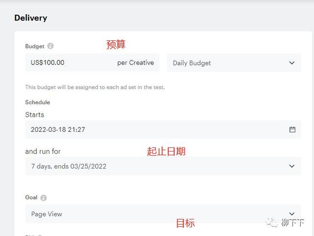 如何面向3亿用户启用snapchat商务广告